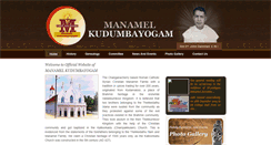 Desktop Screenshot of manamelkudumbayogam.com